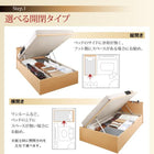 シングルベッド ベット 跳ね上げ 収納 薄型プレミアムポケットコイル 横開き 組立設置付 深さレギュラー