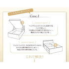 組立設置付 シンプル大容量収納庫付きすのこベッド 薄型抗菌国産ポケットコイルマットレス セミダブル 深さラージ