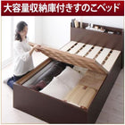 お客様組立 シンプル大容量収納庫付きすのこベッド 薄型プレミアムボンネルコイルマットレス シングル 深さラージ