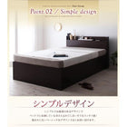 お客様組立 シンプル大容量収納庫付きすのこベッド 薄型抗菌国産ポケットコイルマットレス セミダブル 深さレギュラー