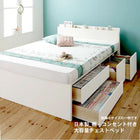 チェストベッド シングル 日本製 棚 コンセント付き 大容量 薄型スタンダードポケットコイルマットレス付き