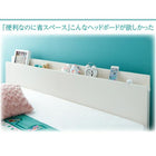 チェストベッド ダブル 日本製 棚 コンセント付き 大容量 薄型スタンダードポケットコイルマットレス付き