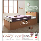 跳上げ収納ベッド 組立設置付 国産 薄型抗菌国産ポケットコイル 横開き セミシングル ショート丈 深さラージ