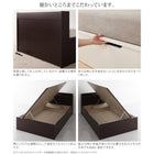 収納ベッド 国産跳上げ 薄型プレミアムポケットコイル 横開き セミシングル ショート丈 深さラージ