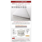 収納ベッド 国産跳上げ 薄型プレミアムポケットコイル 横開き セミシングル ショート丈 深さラージ