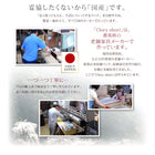 収納ベッド 国産跳上げ 薄型抗菌国産ポケットコイル 横開き セミシングル ショート丈 深さラージ