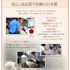 すのこベッド 組立設置付 大容量収納庫付き 薄型スタンダードボンネルコイル セミダブル 深さラージ
