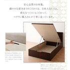 収納ベッド シングル ガス圧式 跳ね上げ 薄型抗菌国産ポケットコイルマットレス付き 横開き 深さレギュラー