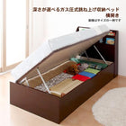 収納ベッド セミダブル ガス圧式 跳ね上げ 薄型抗菌国産ポケットコイルマットレス付き 横開き 深さレギュラー