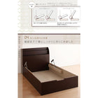 収納ベッド セミダブル ガス圧式 跳ね上げ 薄型抗菌国産ポケットコイルマットレス付き 横開き 深さラージ