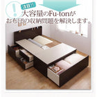 組立設置付 布団が収納できるチェストベッド 薄型抗菌国産ポケットコイルマットレス セミダブル