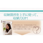 お客様組立 布団が収納できるチェストベッド 薄型プレミアムポケットコイルマットレス セミダブル