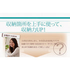 お客様組立 布団が収納できるチェストベッド 薄型プレミアムポケットコイルマットレス ダブル