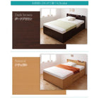 お客様組立 布団が収納できるチェストベッド 薄型プレミアムポケットコイルマットレス ダブル