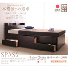 チェストベッド 薄型プレミアムポケットコイル シングル