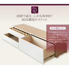 チェストベッド セミシングル 日本製 棚 コンセント 仕切り板付き 大容量 薄型抗菌国産ポケットコイルマットレス付き