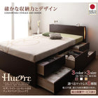 チェストベッド 組立設置付 薄型プレミアムボンネルコイル セミシングル