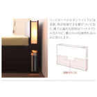 チェストベッド 組立設置付 薄型プレミアムポケットコイル シングル