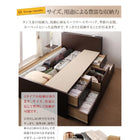 チェストベッド 組立設置付 薄型抗菌国産ポケットコイル セミダブル