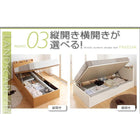 ベッド 跳ね上げ 収納 セミダブル 薄型スタンダードボンネルコイル縦開き 深さレギュラー 組立設置付