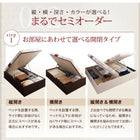 ベッド ベット 収納 セミダブル 大容量 薄型プレミアムポケットコイル縦開き 深さグランド お客様組立 跳ね上げ