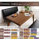 ダイニングセット モダンデザイン おしゃれ ダイニング3点セット(テーブル+2人掛けソファ2脚) 幅115
