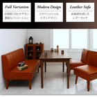 ダイニングセット モダンデザイン おしゃれ ダイニング3点セット(テーブル+2人掛けソファ1脚+アームソファ1脚) 左アーム 幅115