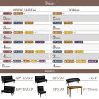 ダイニングセット モダンデザイン おしゃれ 4点セット(テーブル+2人掛けソファ1脚+アームソファ1脚+ベンチ1脚) 左アーム 幅115