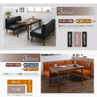 ダイニングセット モダンデザイン おしゃれ 4点セット(テーブル+2人掛けソファ1脚+アームソファ1脚+ベンチ1脚) 左アーム 幅115