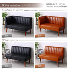 ダイニングセット モダンデザイン おしゃれ ダイニング4点セット(テーブル+2人掛けソファ1脚+アームソファ1脚+1人掛けソファ1脚) 右アーム 幅115