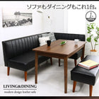 ベンチ 単品 2人掛け モダンデザイン おしゃれ