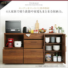 レンジ台+扉付き引き出し 幅150 完成品 おしゃれ 天然木調ワイドキッチンカウンター