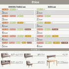 ダイニングセット北欧 ソファダイニング 3点セット(テーブル+2人掛けソファ1脚+アームソファ1脚) 右アーム 幅115