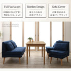 ダイニングセット北欧 ソファダイニング 3点セット(テーブル+2人掛けソファ1脚+アームソファ1脚) 右アーム 幅115