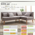 ソファ ダイニングソファー 北欧 ソファダイニング 2点セット(2人掛けソファ1脚+アームソファ1脚) 右アーム