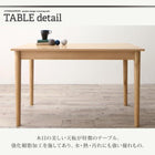 ソファー ダイニングセット北欧 ソファダイニング 3点セット(2人掛けソファ1脚+アームソファ1脚+ベンチ1脚) 左アーム