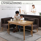 ダイニングソファ 右アーム 2人掛け ダイニングセット北欧 ソファダイニング