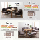 ダイニングソファ 左アーム 2人掛け ダイニングセット北欧 ソファダイニング