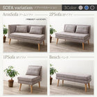 ダイニング ベンチ 単品 2人掛け 北欧