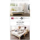 敷布団 布団のみ セミダブル ソファベッド用