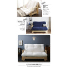 ソファベッド フレーム+布団セット 140cm セミダブル 天然木すのこ