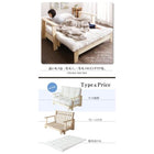 ソファベッド フレーム+布団セット 140cm セミダブル 天然木すのこ