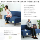 ソファ別売りカバー単品 背あり 2人掛け 待合 ロビーソファ