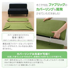 ソファ別売りカバー単品 背あり 2人掛け 待合 ロビーソファ