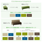 ソファ別売りカバー単品 背あり 2人掛け 待合 ロビーソファ