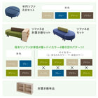 ソファ別売りカバー単品 背あり 2人掛け 待合 ロビーソファ