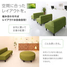 ソファ別売りカバー単品 背あり 2人掛け 待合 ロビーソファ