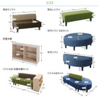 ロビーソファ ソファー ソファ4点セット 半円×2+背あり+背なし 2人掛け×4