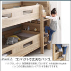 二段ベッド 2段ベッドにもなるワイドキングサイズベッド 薄型軽量ボンネルコイル フルガード ワイドK200