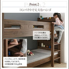 2段ベッド ワイドK200ワイドキングサイズベッド 薄型抗菌国産ポケットコイルマットレス付き フルガード